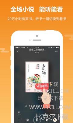 亚美app注册